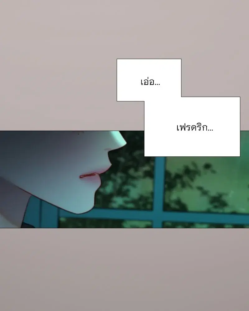 Serena ตอนที่ 105 — page 32 of 131
