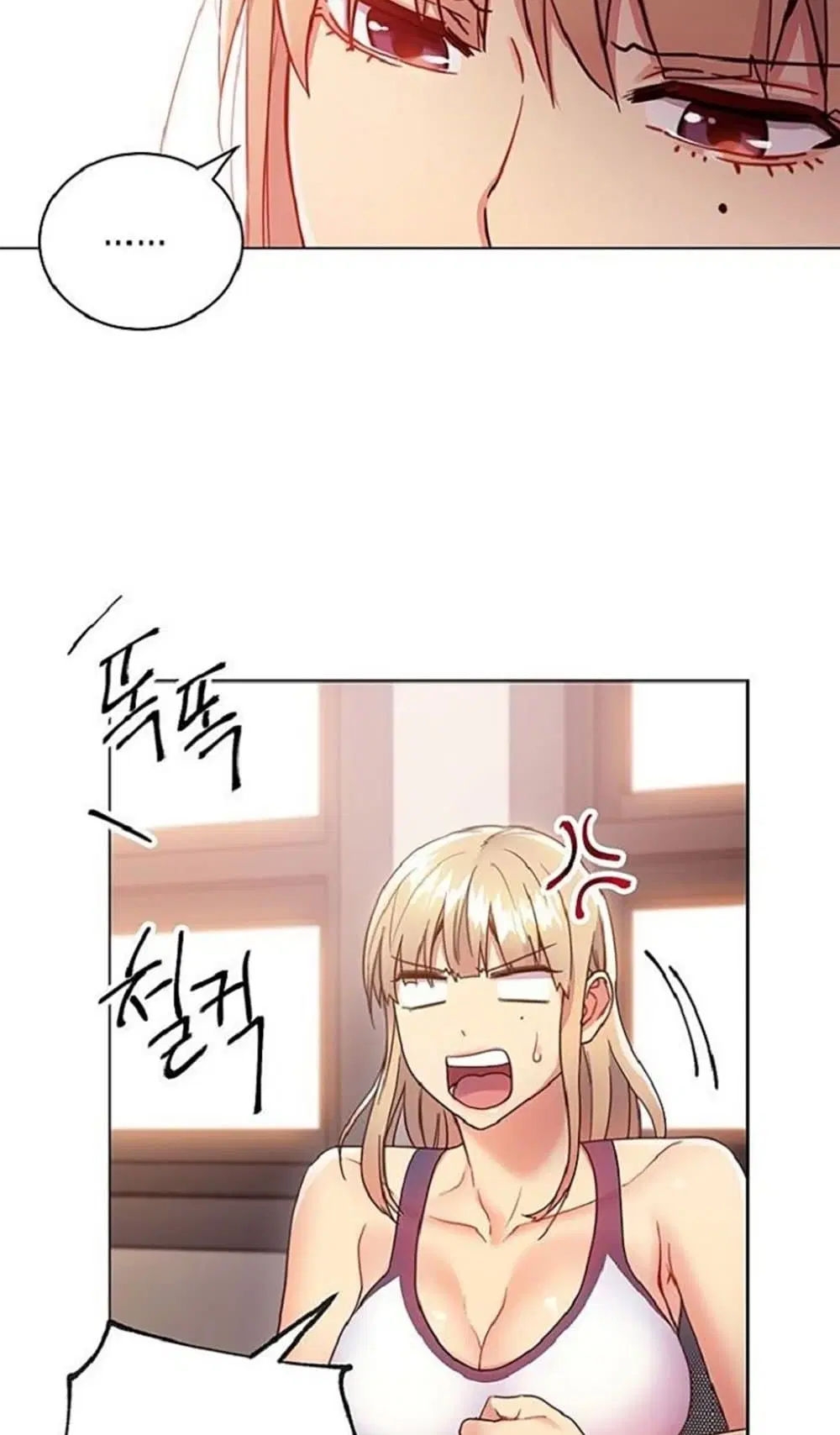 Stepmother Friends ตอนที่ 12 — page 63 of 65