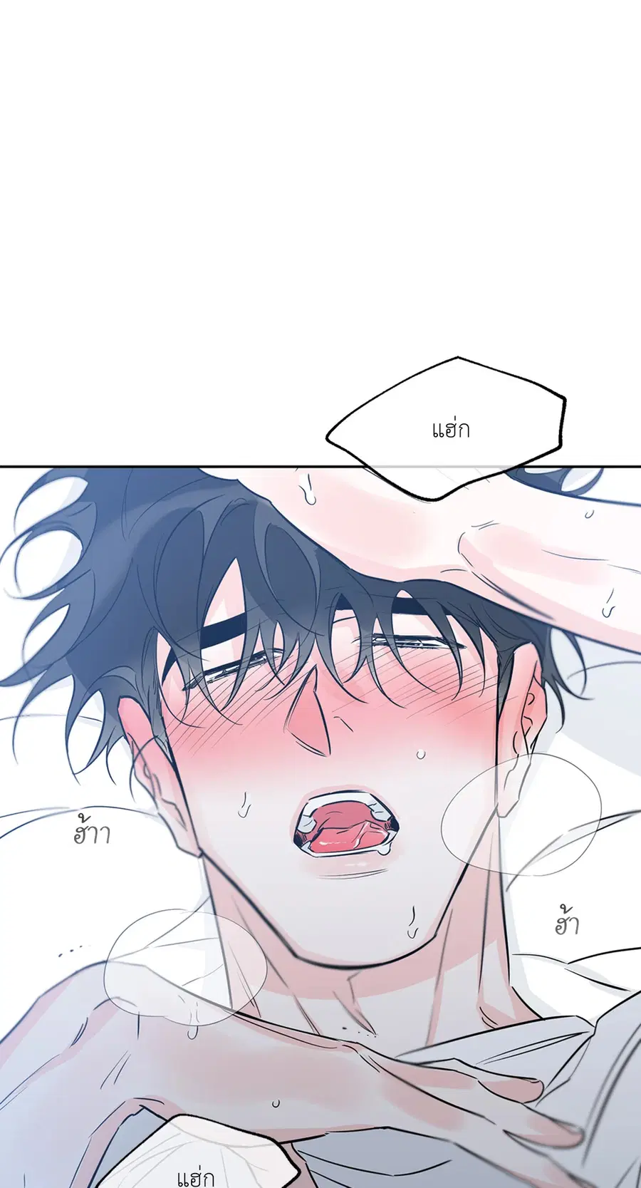 Lucky Paradise ตอนที่ 28 — page 41 of 78