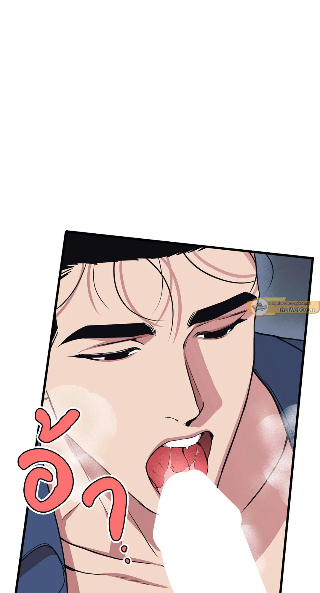 Full Volume ตอนที่ 76.37 — page 37 of 66