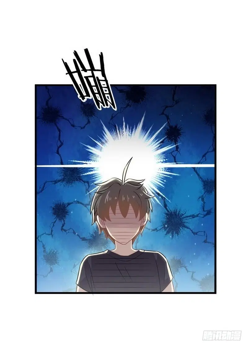 Immortal Swordsman in the Reverse World ตอนที่ 66 — page 39 of 41