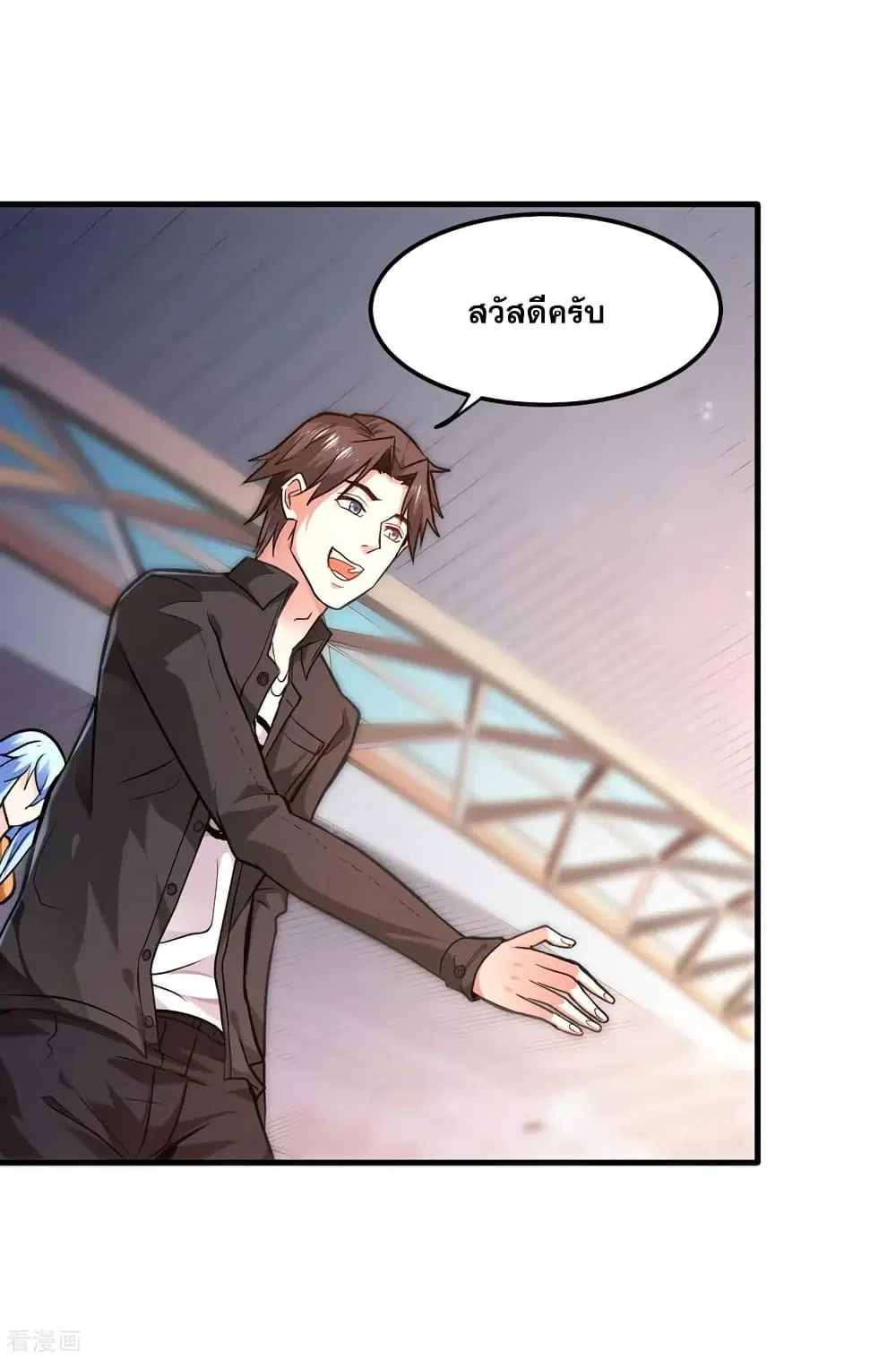 Peerless Doctor in the City ตอนที่ 118 — page 11 of 34