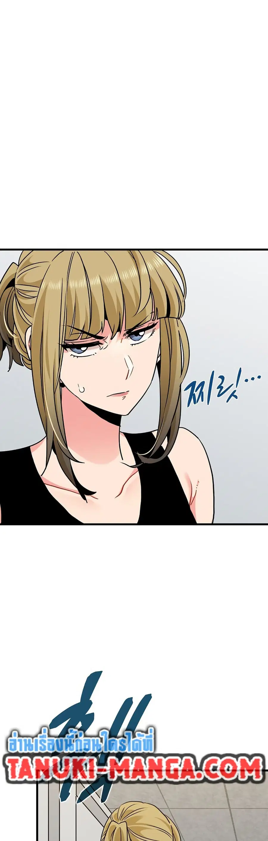 The Turning Point ตอนที่ 60 — page 19 of 60