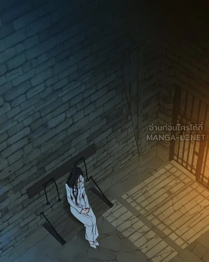 Serena ตอนที่ 114 — page 36 of 157