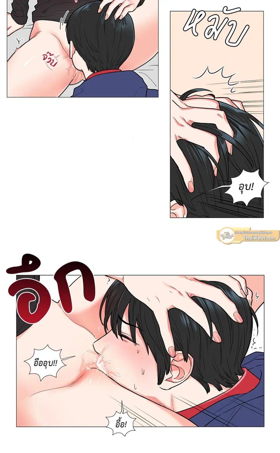 Sadistic Beauty ตอนที่ 57 — page 10 of 31