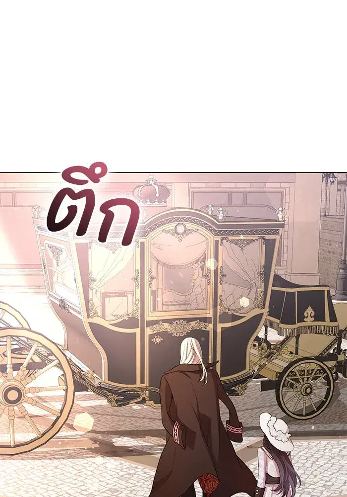To My Husband’s Mistress ตอนที่ 11 — page 61 of 105
