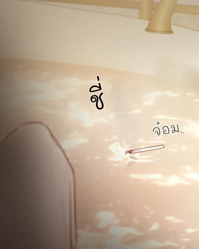 Serena ตอนที่ 103 — page 47 of 139
