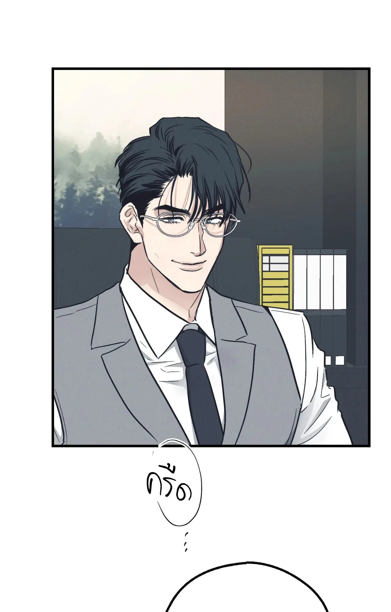 PAYBACK ตอนที่ 95.07 — page 36 of 85