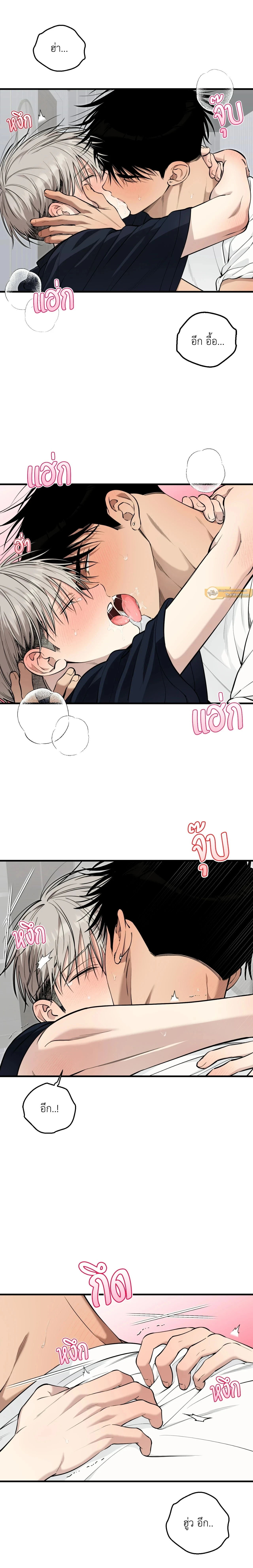 Kindness and Affection – ศรรักปักใจ ตอนที่ 9 — page 3 of 20