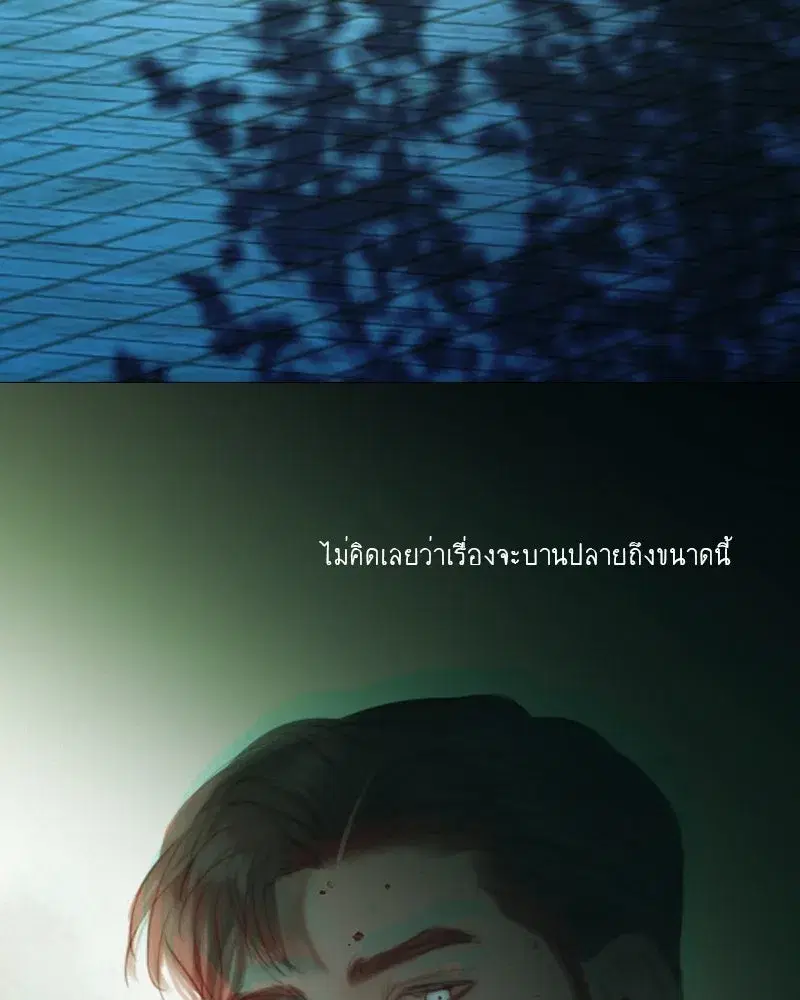 Serena ตอนที่ 129 — page 80 of 157