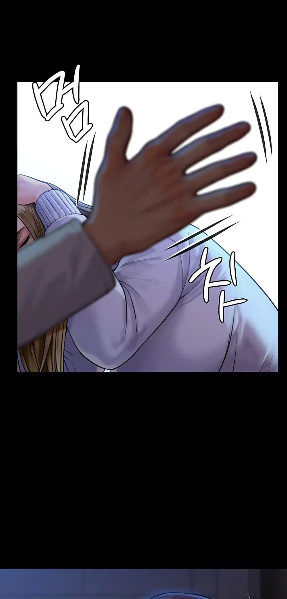 Queen Bee ตอนที่ 169 — page 23 of 75