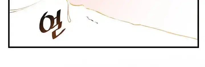 Weak Point ตอนที่ 4 — page 10 of 61
