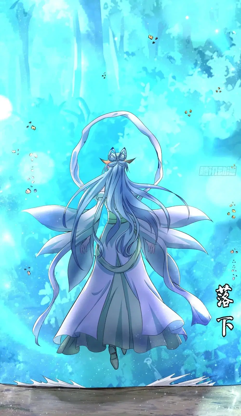 Super Harem Card ตอนที่ 35 — page 16 of 32