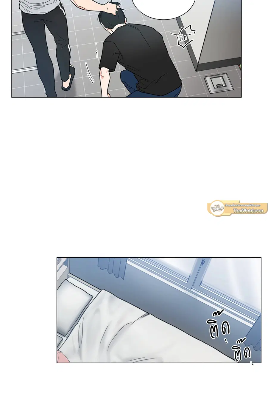Sadistic Beauty ตอนที่ 108 — page 40 of 44