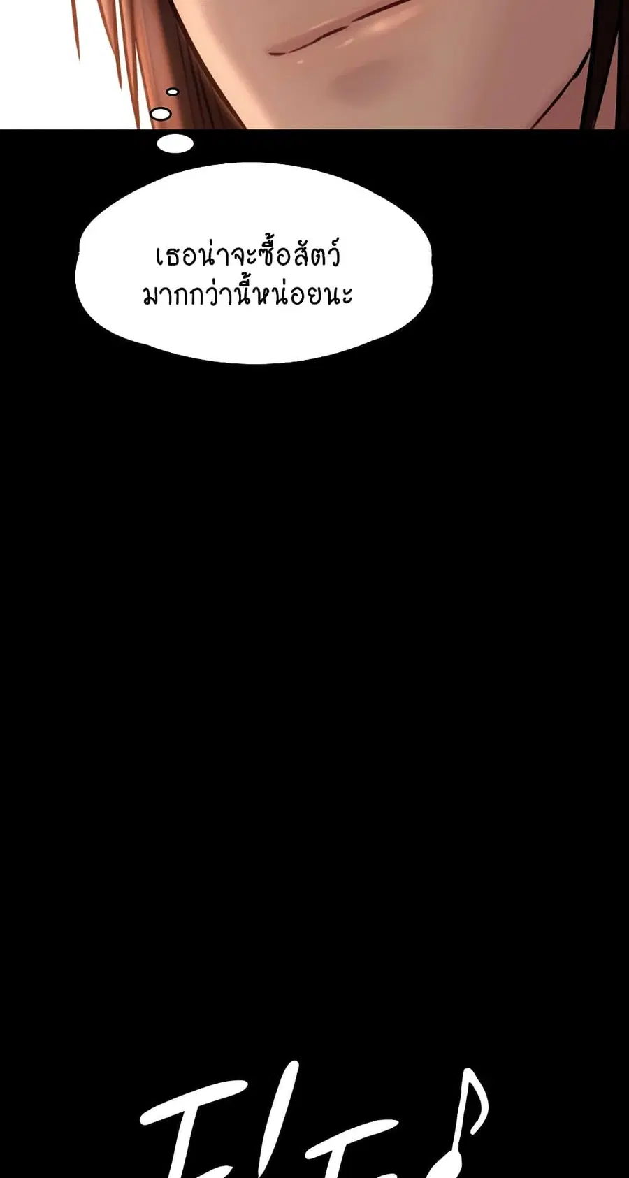 Queen Bee ตอนที่ 166 — page 65 of 75
