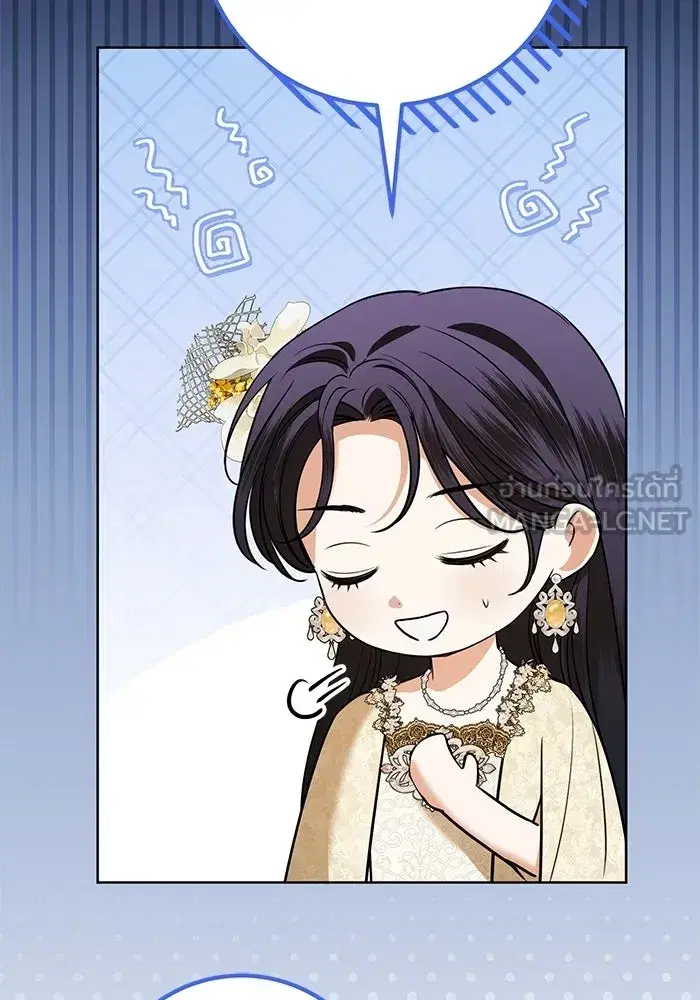 To My Husband’s Mistress ตอนที่ 119 — page 105 of 136