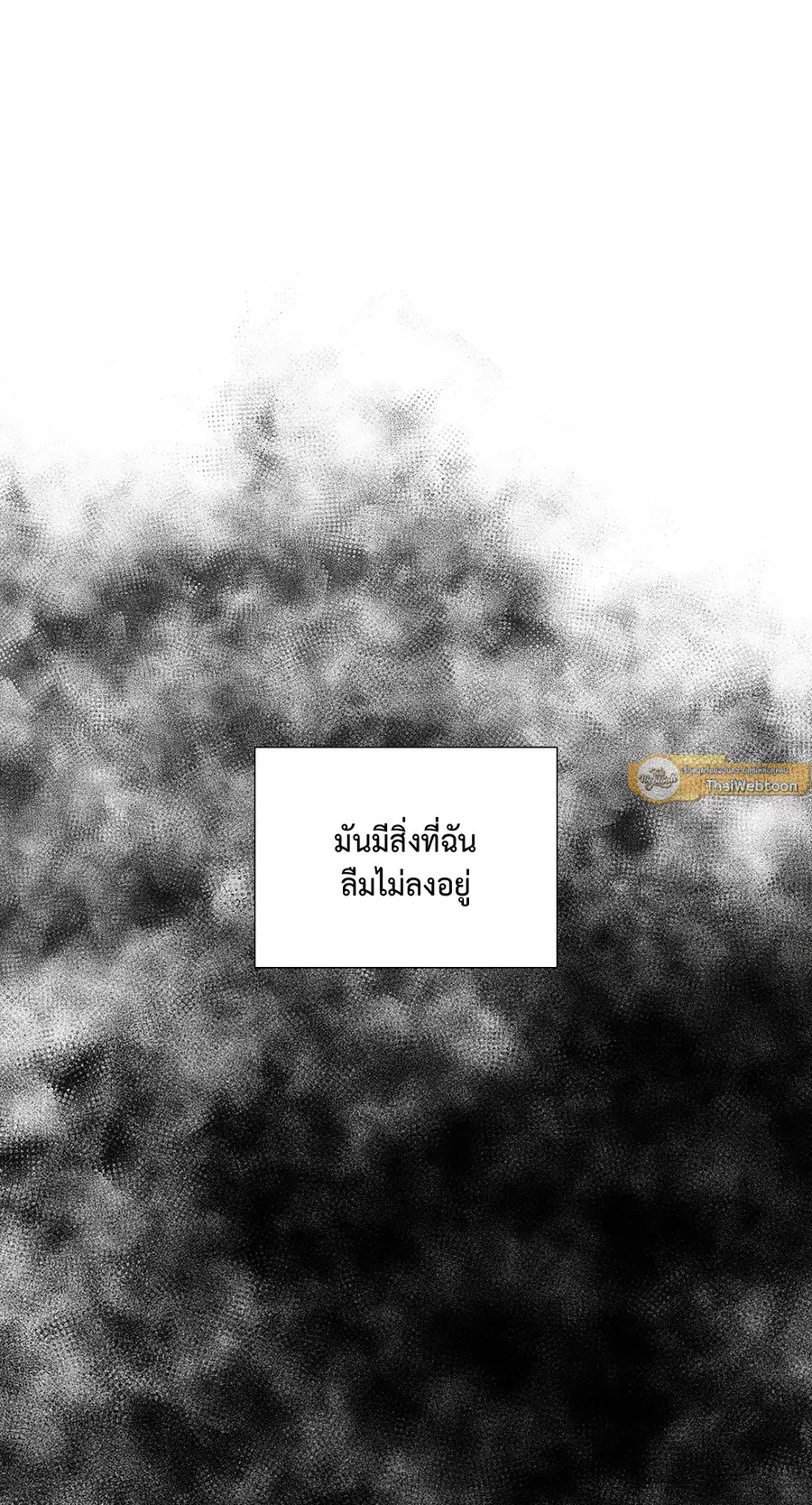A Man of Virtue ตอนที่ 100 — page 10 of 63