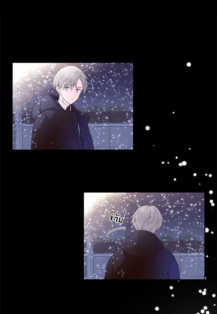 4 Week Lovers ตอนที่ 19 — page 14 of 40