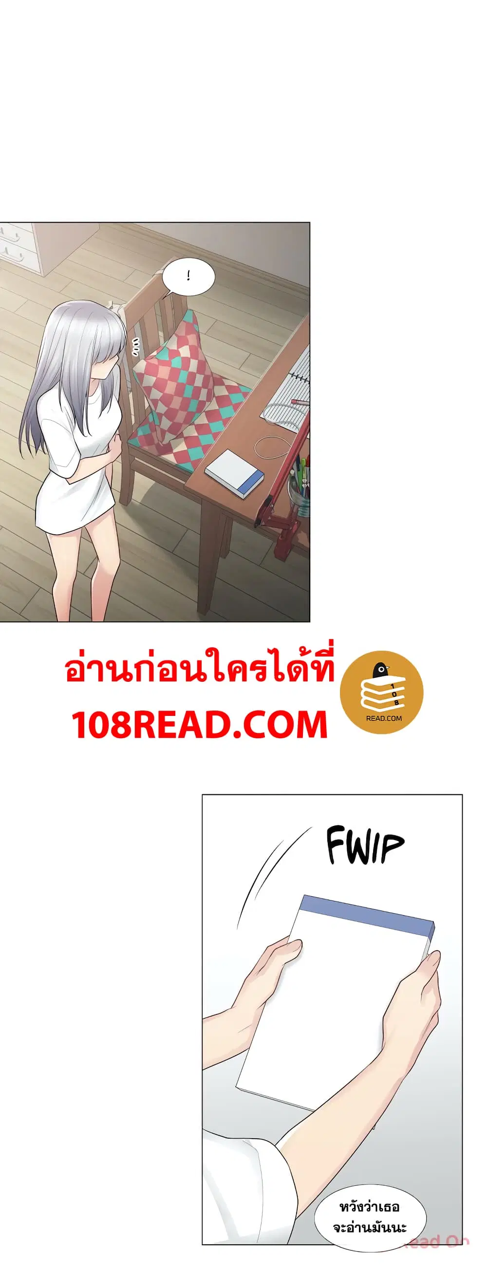 Touch to Unlock ตอนที่ 18 — page 38 of 41