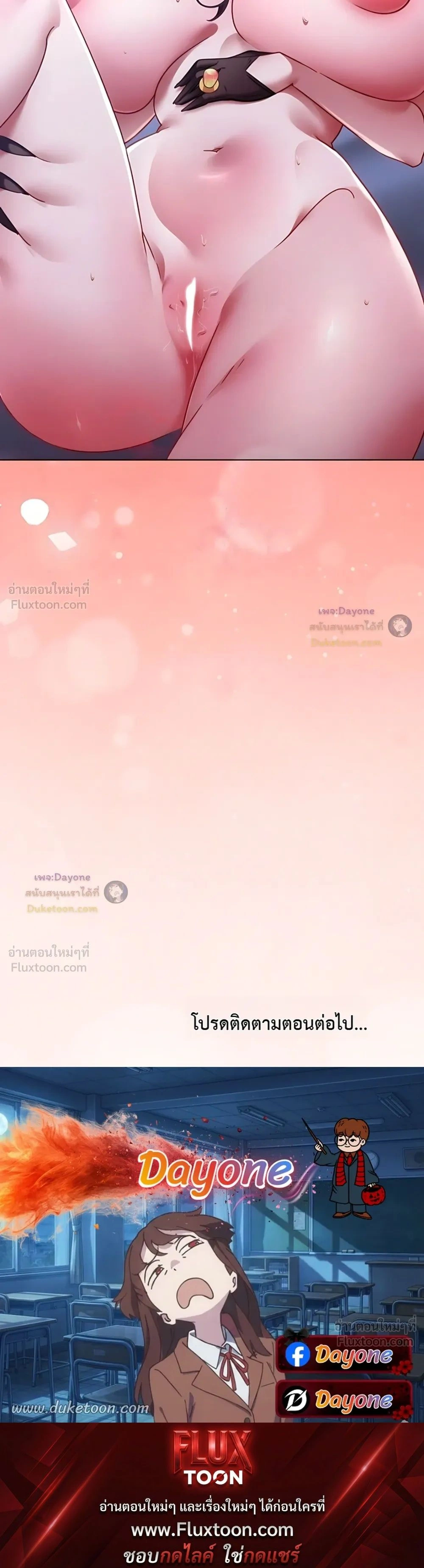 My First Love Is a Ghost – รักแรกคือพี่สาวผีพราย ตอนที่ 2 — page 29 of 29