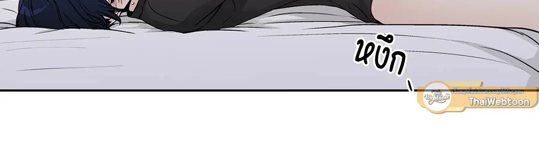 Love is an Illusion! – ซูเปอร์สตาร์ ตอนที่ 45.09 — page 40 of 49