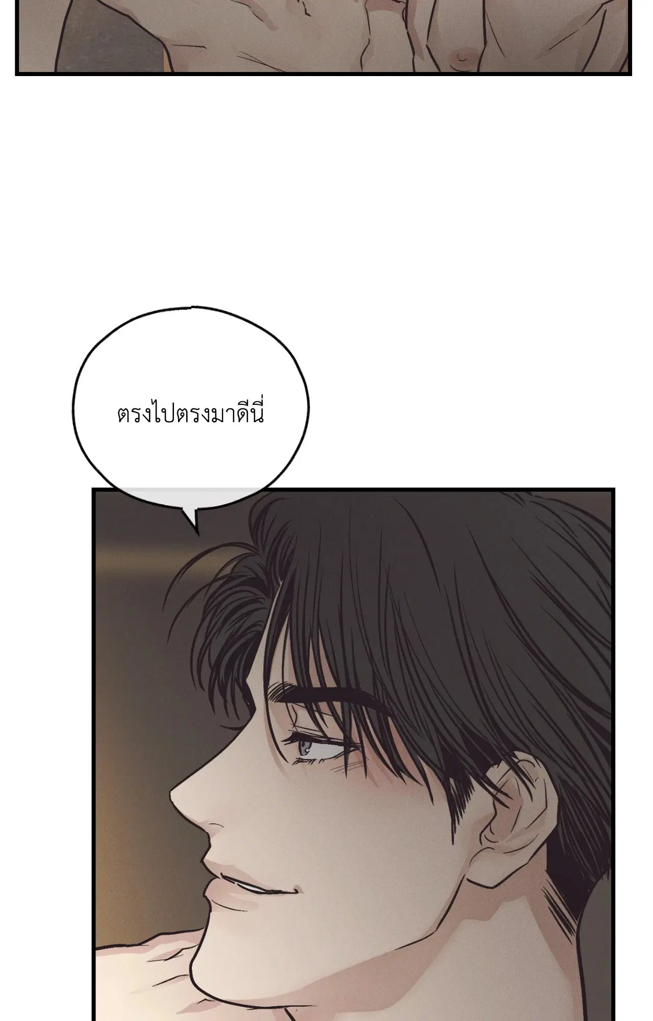 PAYBACK ตอนที่ 95.11 — page 36 of 90