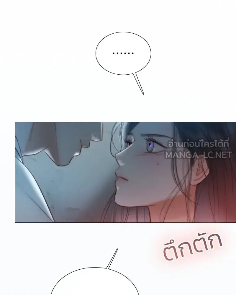 Serena ตอนที่ 85 — page 33 of 124