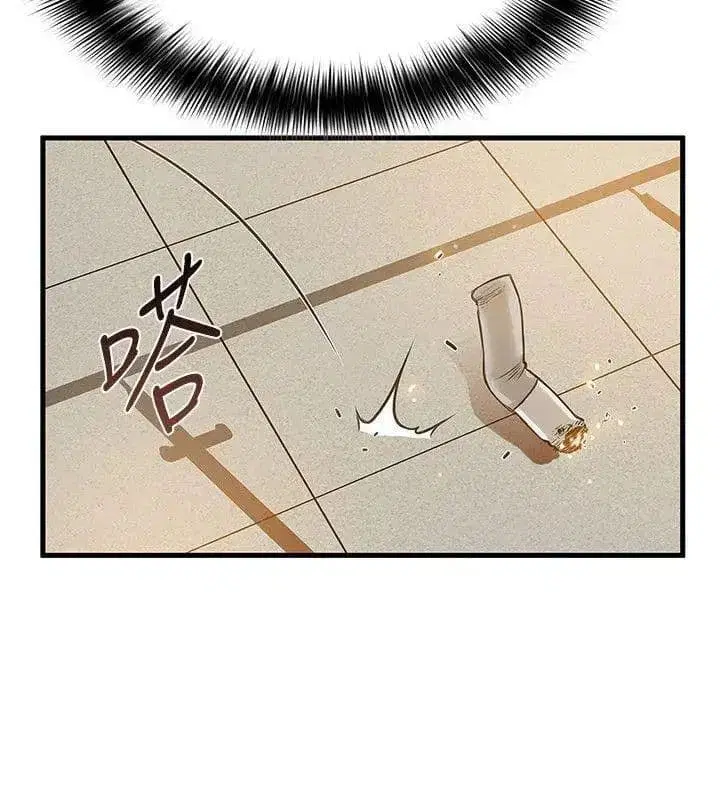 Weak Point ตอนที่ 5 — page 41 of 49