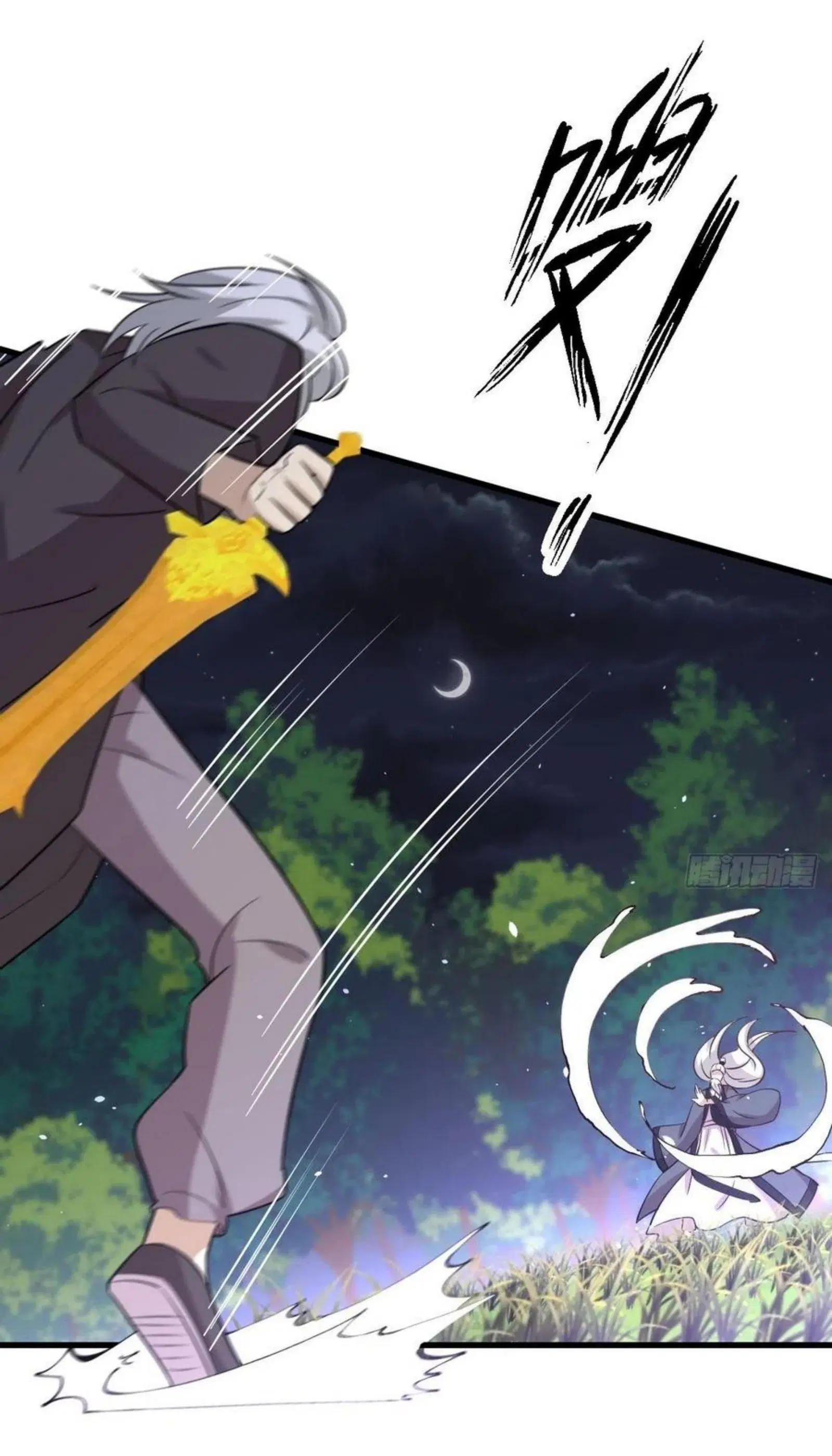 Immortal Swordsman in the Reverse World ตอนที่ 148 — page 35 of 39