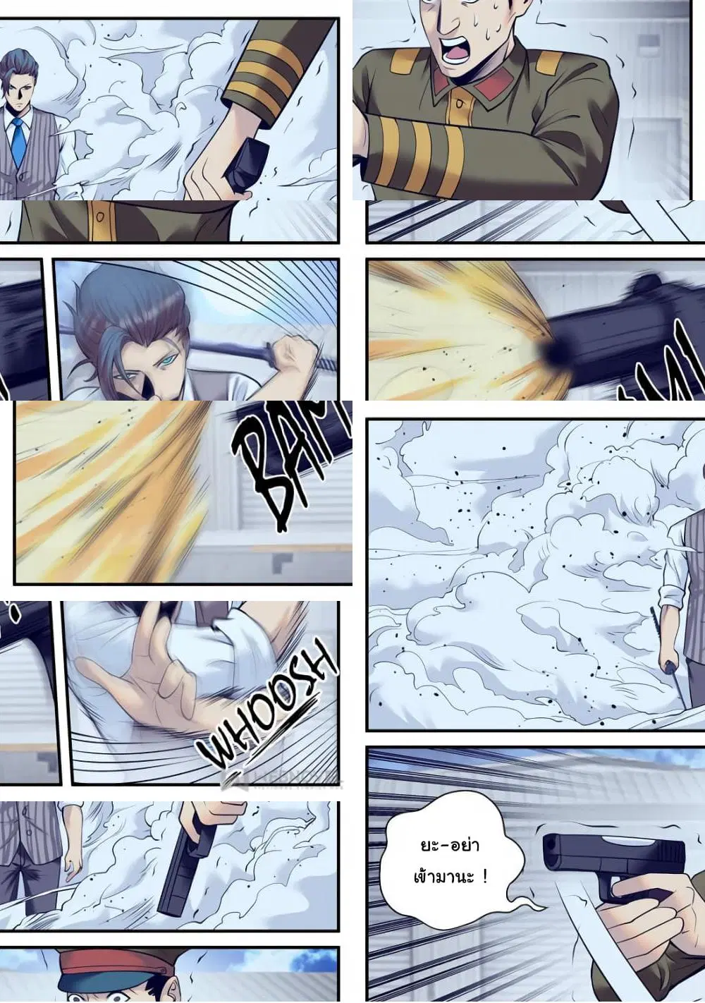 The Superb Captain in the City ตอนที่ 217 — page 2 of 10