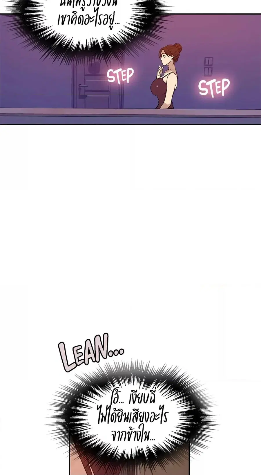 Secret Class ตอนที่ 217 — page 32 of 60
