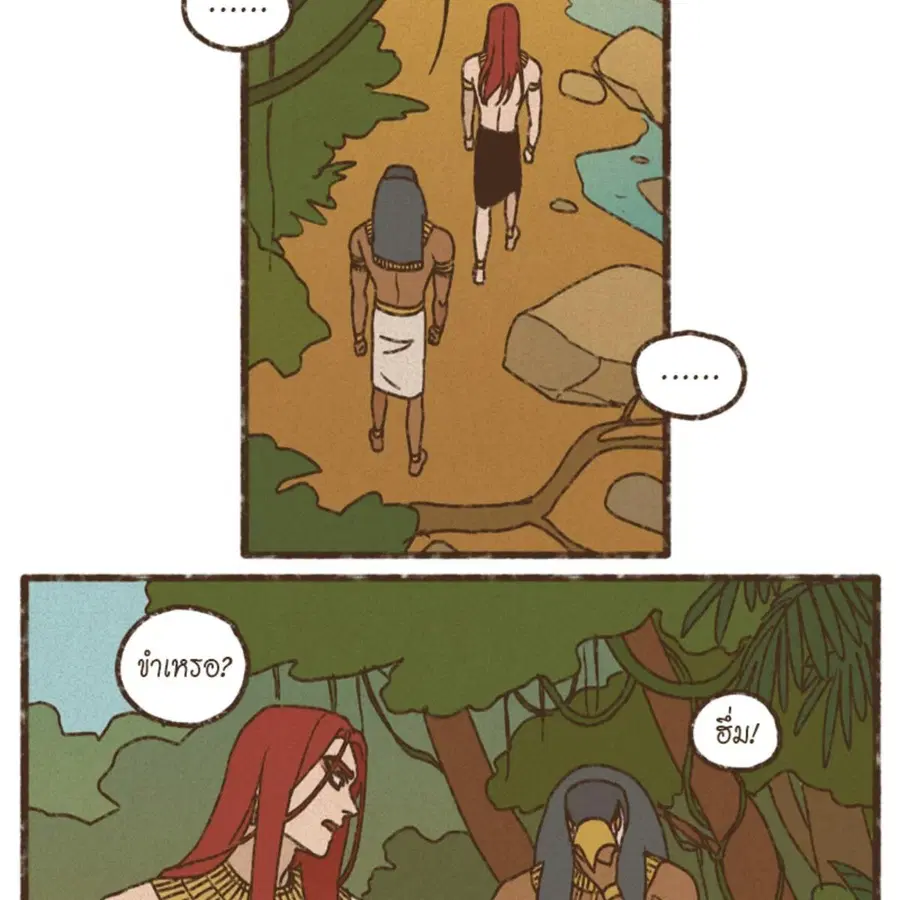 ENNEAD ตอนที่ 113 — page 52 of 69