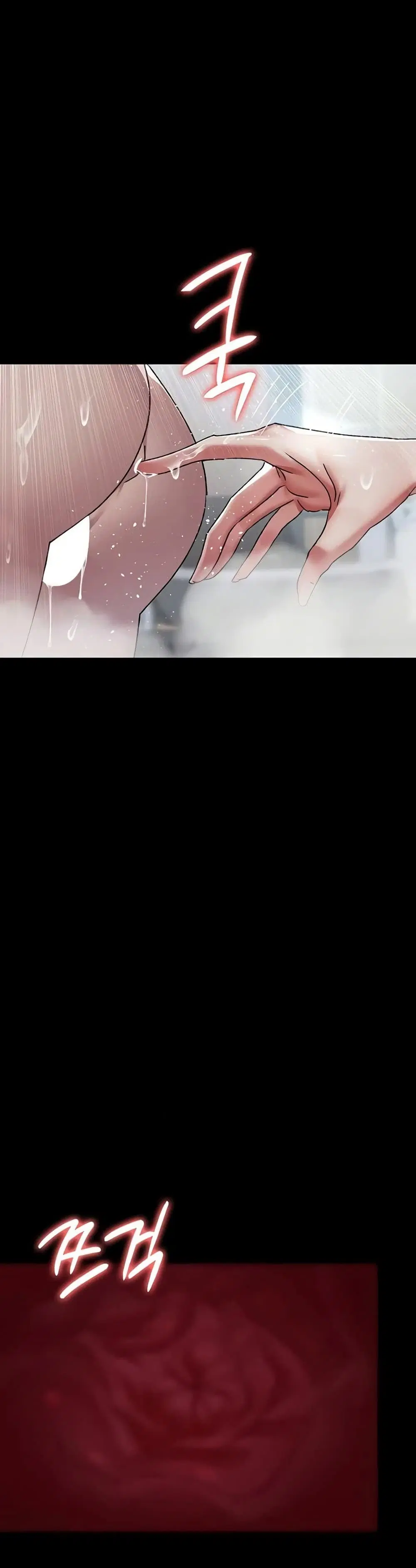 Night Hospital ตอนที่ 125 — page 45 of 50