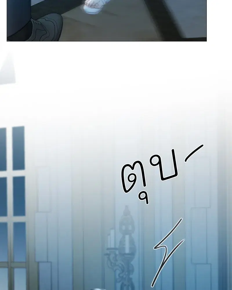 Serena ตอนที่ 91 — page 44 of 102