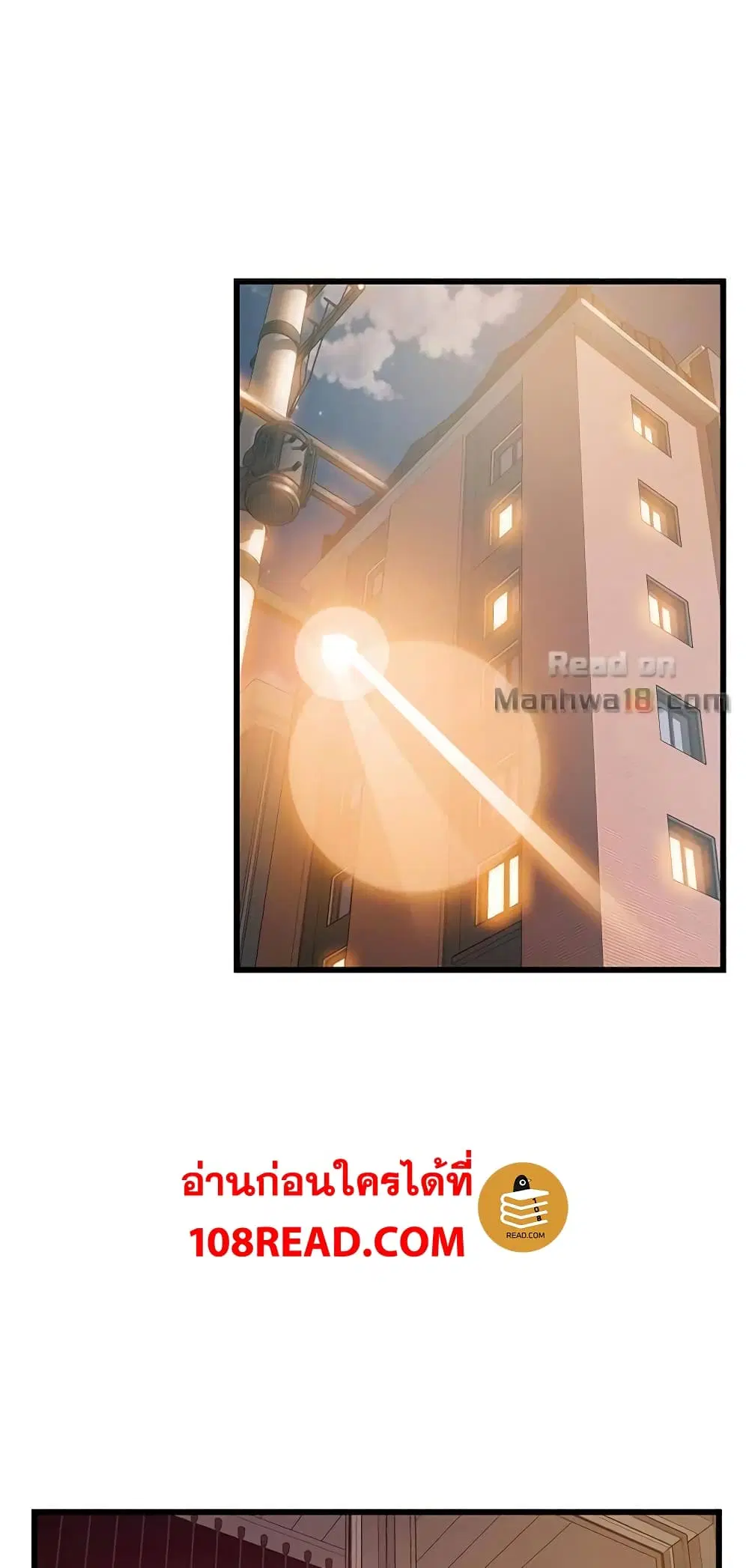 Weak Point ตอนที่ 60 — page 1 of 49