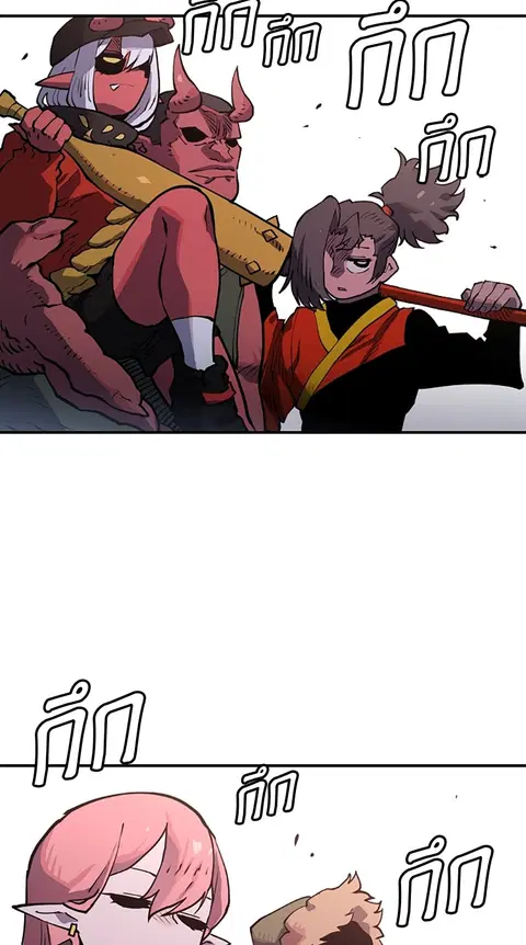The Player ตอนที่ 12 — page 79 of 100
