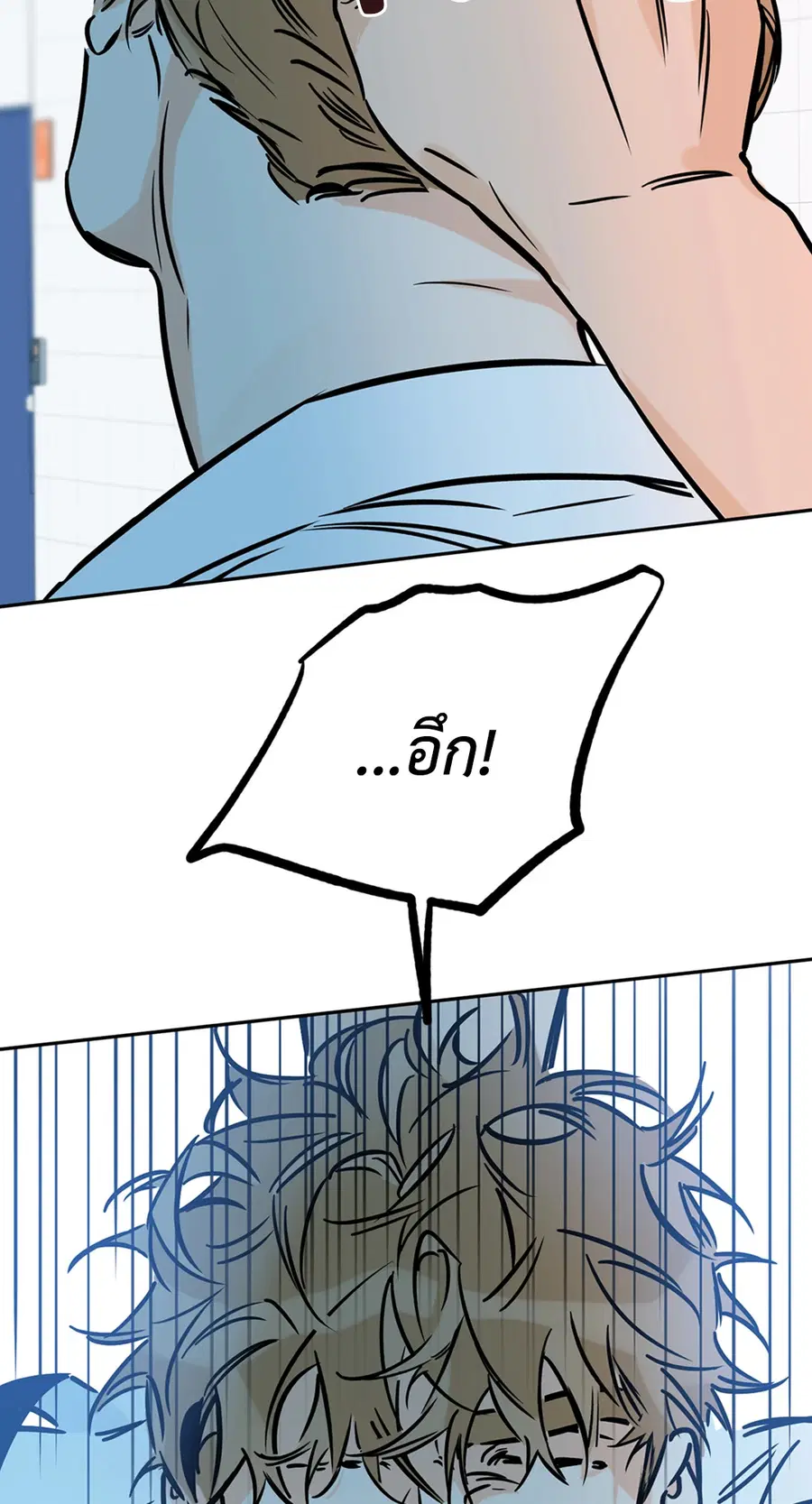 Lucky Paradise ตอนที่ 66 — page 2 of 70