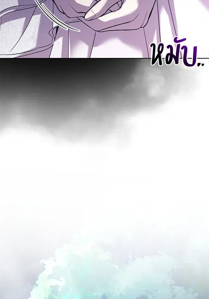 To My Husband’s Mistress ตอนที่ 23 — page 34 of 109