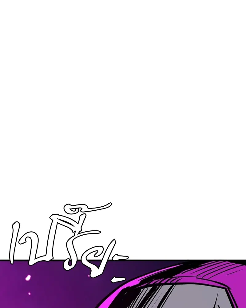 The Player ตอนที่ 141 — page 5 of 174