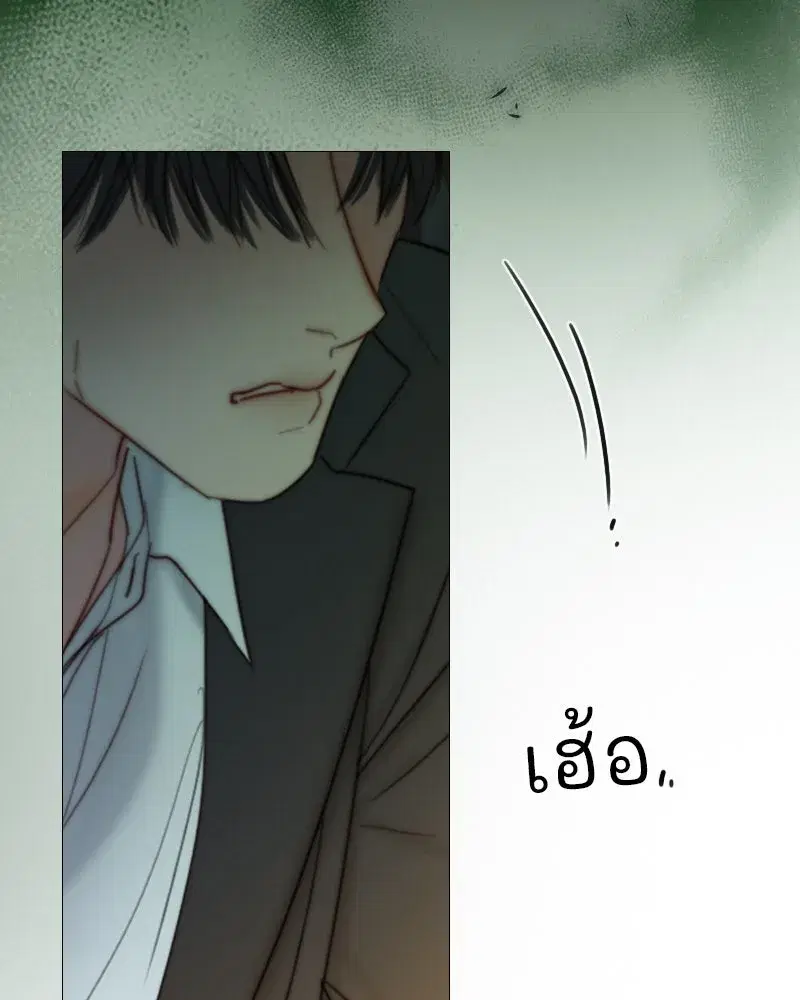 Serena ตอนที่ 117 — page 37 of 119