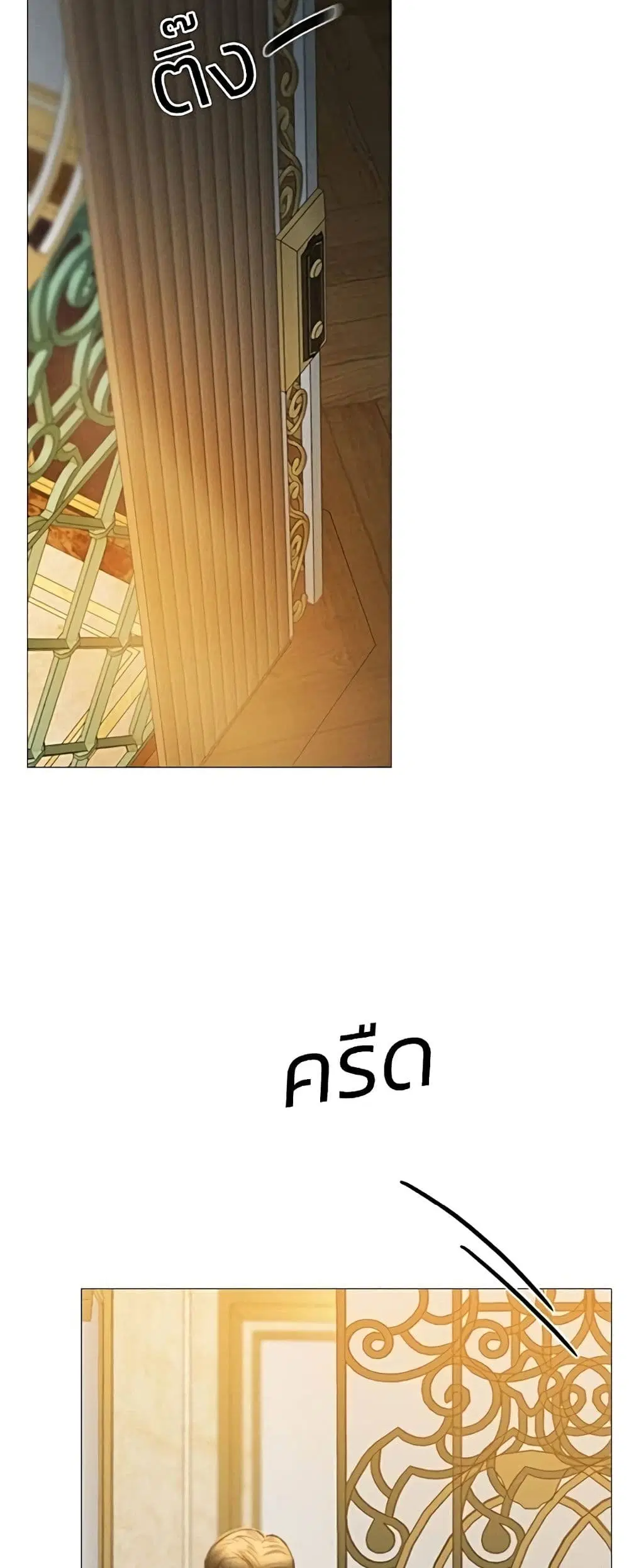 Serena ตอนที่ 60 — page 39 of 62