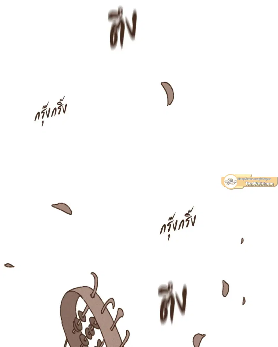 ENNEAD ตอนที่ 97 — page 55 of 66