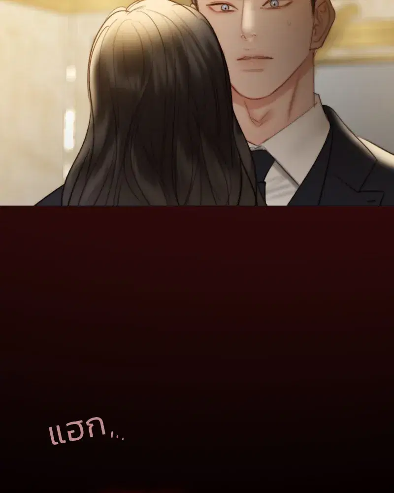 Serena ตอนที่ 84 — page 67 of 150