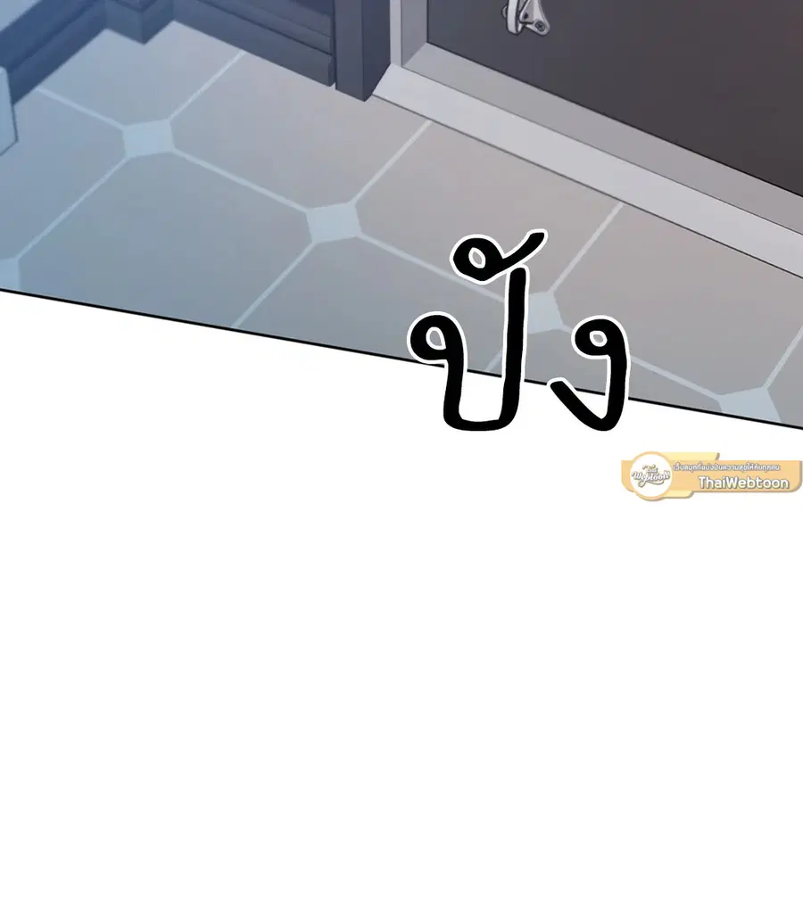 Lucky Paradise ตอนที่ 45 — page 80 of 100