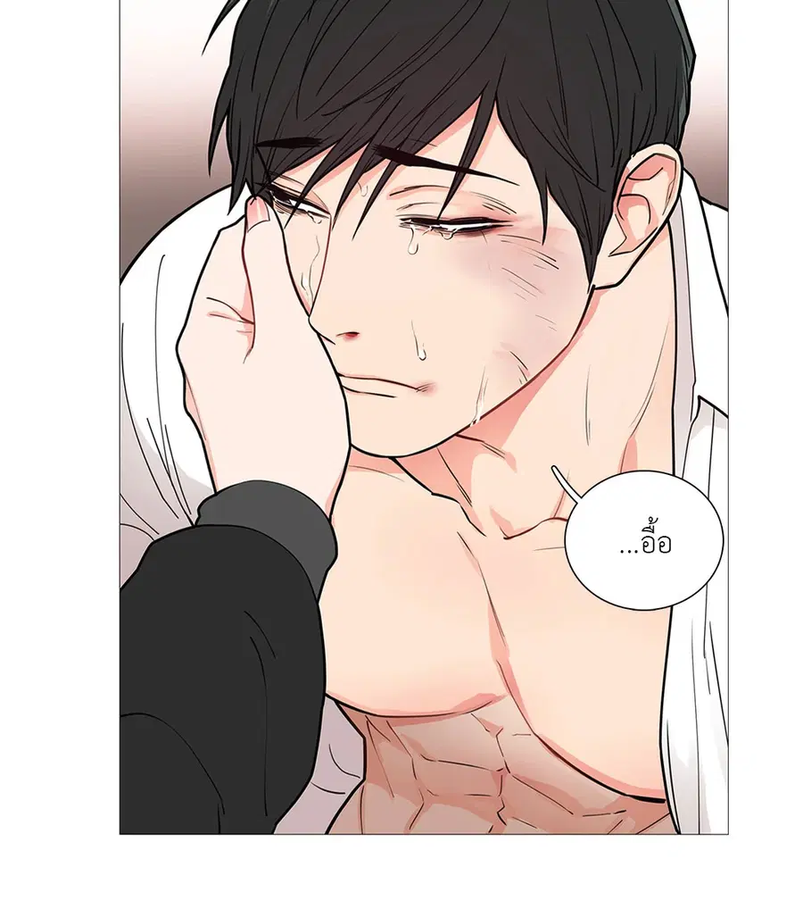 Sadistic Beauty ตอนที่ 51 — page 10 of 27