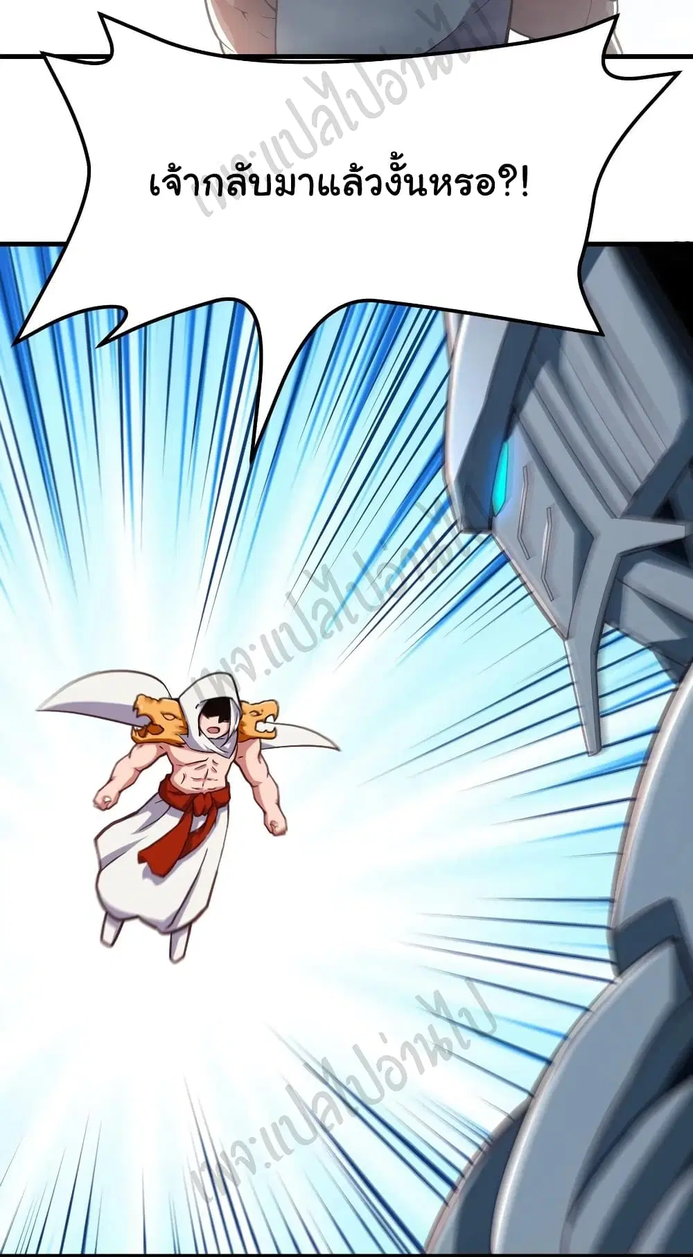 Super Harem Card ตอนที่ 158 — page 15 of 27