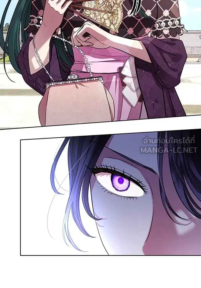 To My Husband’s Mistress ตอนที่ 17 — page 9 of 113