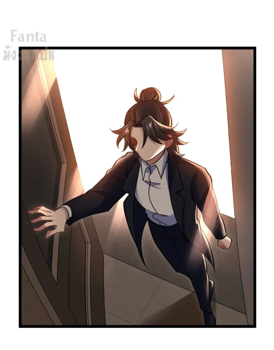 Dragon King Hall ตอนที่ 99 — page 29 of 35