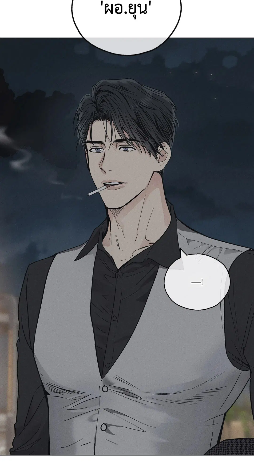 PAYBACK ตอนที่ 5 — page 39 of 64