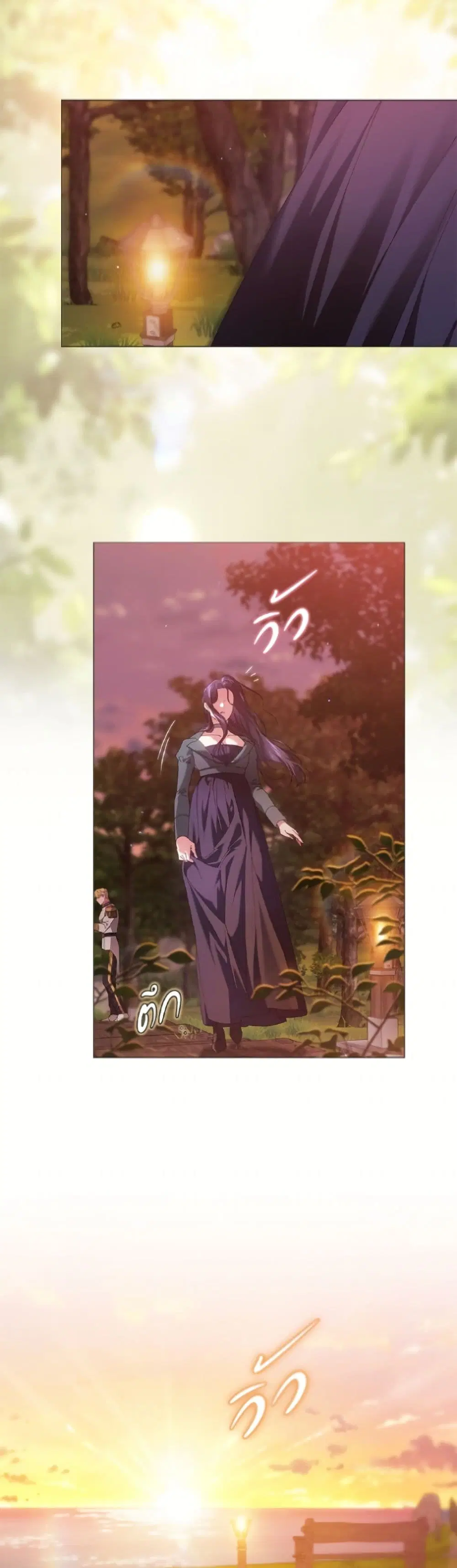 The Broken Ring – This Marriage Will Fail Anyway ตอนที่ 112 — page 32 of 52